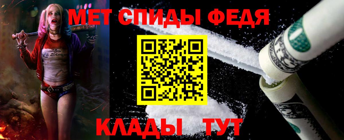 Amphetamine  АМФЕТАМИН  Вход с VPN  АМФ Розовый  Рыбинск 