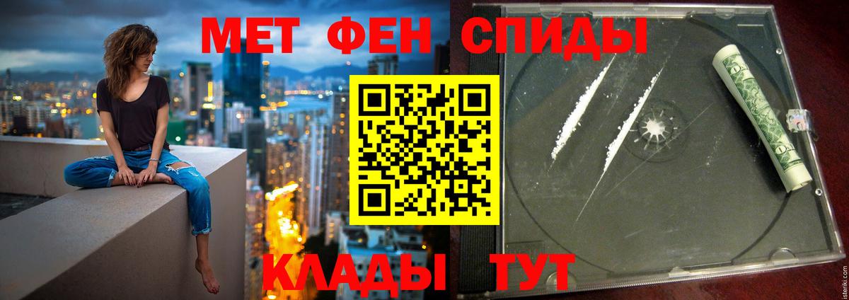 Амфетамин Premium Рыбинск