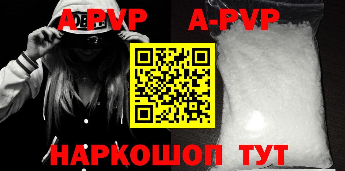 Alfa_PVP СК КРИС Рыбинск