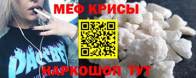 меф VHQ Бугуруслан