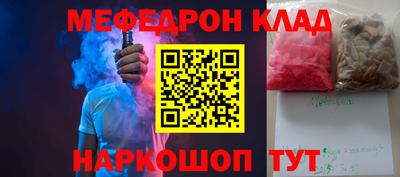 меф VHQ Бугуруслан