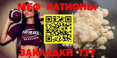 прущая мука Бузулук