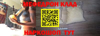 меф VHQ Бугуруслан