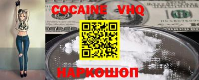 меф VHQ Бугуруслан