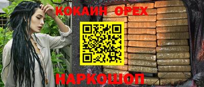 прущая мука Бузулук