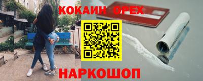 прущая мука Бузулук