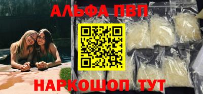 меф VHQ Бугуруслан