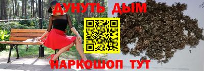 прущая мука Бузулук