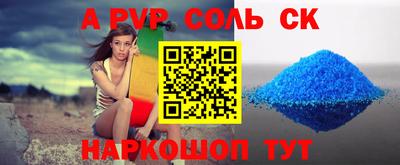 меф VHQ Бугуруслан
