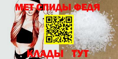 меф VHQ Бугуруслан