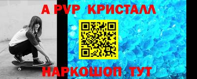 меф VHQ Бугуруслан