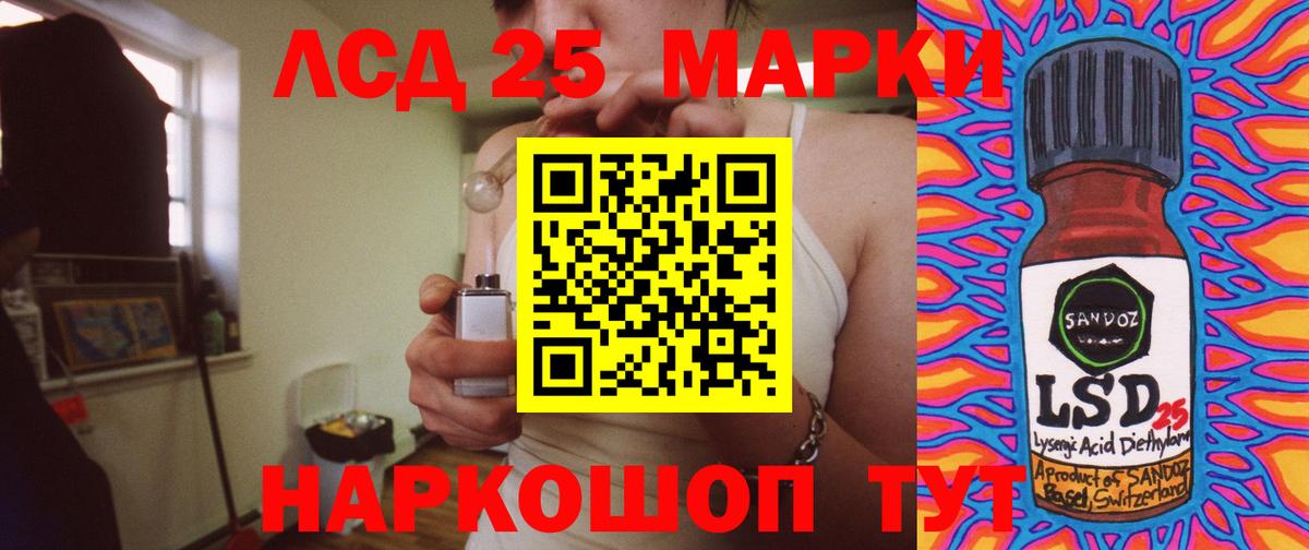 ЛСД экстази  ЛСД экстази ecstasy  Рыбинск  Вход с VPN  ЛСД экстази ecstasy 