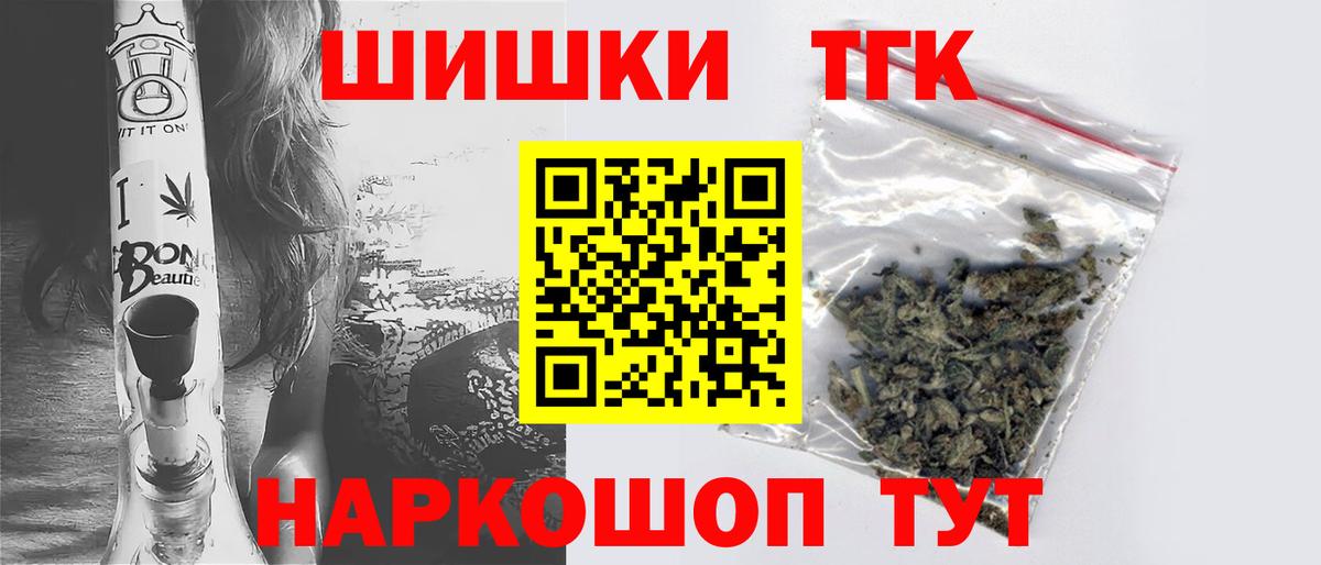 Рыбинск  Марихуана OG Kush  Конопля планчик  Канабис план  Вход с VPN 